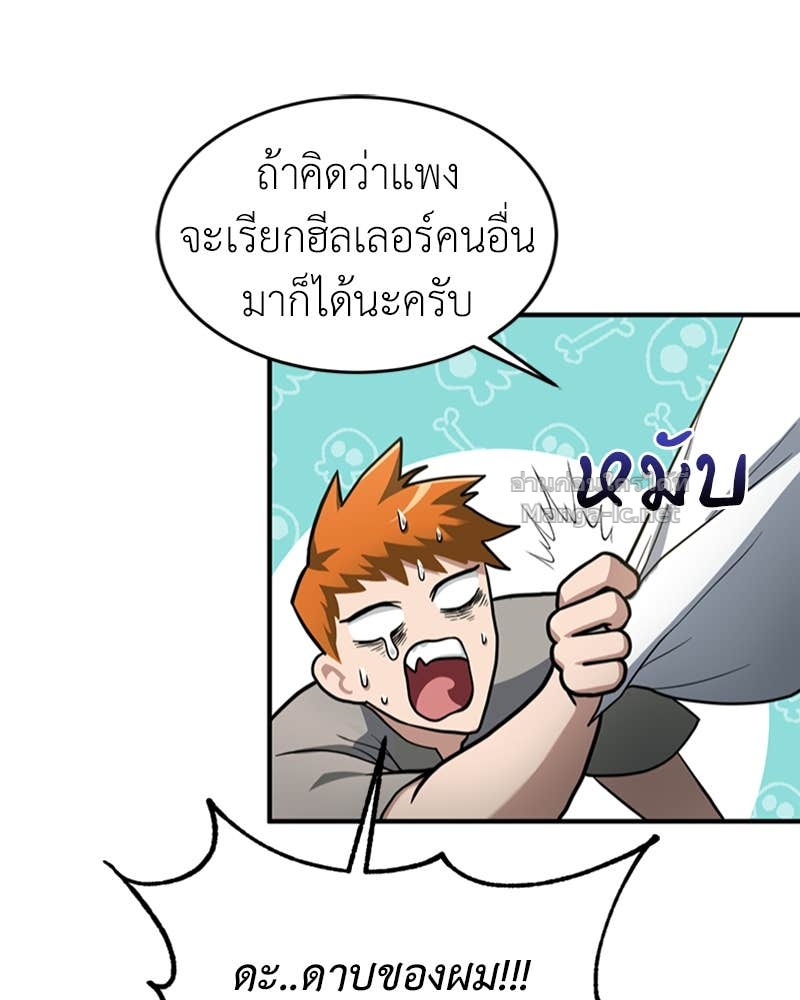 Doujin-Lc- อ่าน โดจิน มังฮวา เกาหลี ญี่ปุ่น จีน แปลไทย ฮีลเลอร์กำมะลอ ตอนที่ 1 2 3 4 5 6 7 8 9 10 11 12 13 14 ฟรี ไม่มีโฆษณา อ่าน โดจิน Manhwa เกาหลี ญี่ปุ่น จีน เรามีครบ คัดมาให้เน้นๆ โดจิน 18+ รับประกันความฟินโดย Doujin Lc