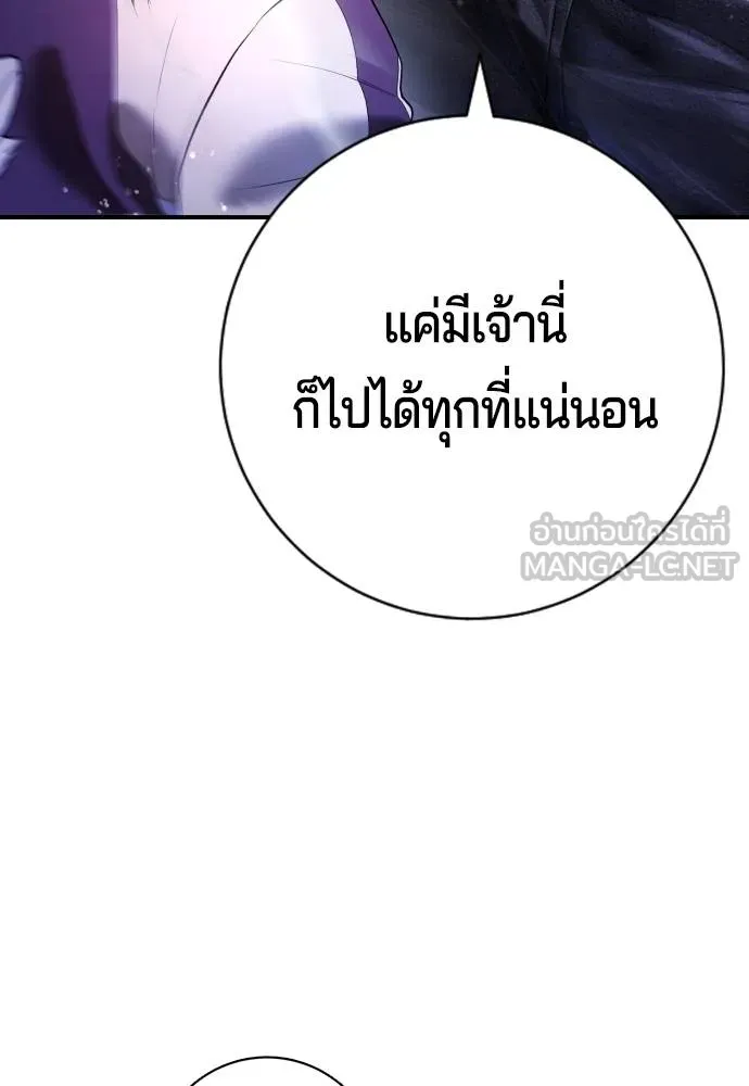 คูเซรา ตอนที่ 7 รูปที่ 6