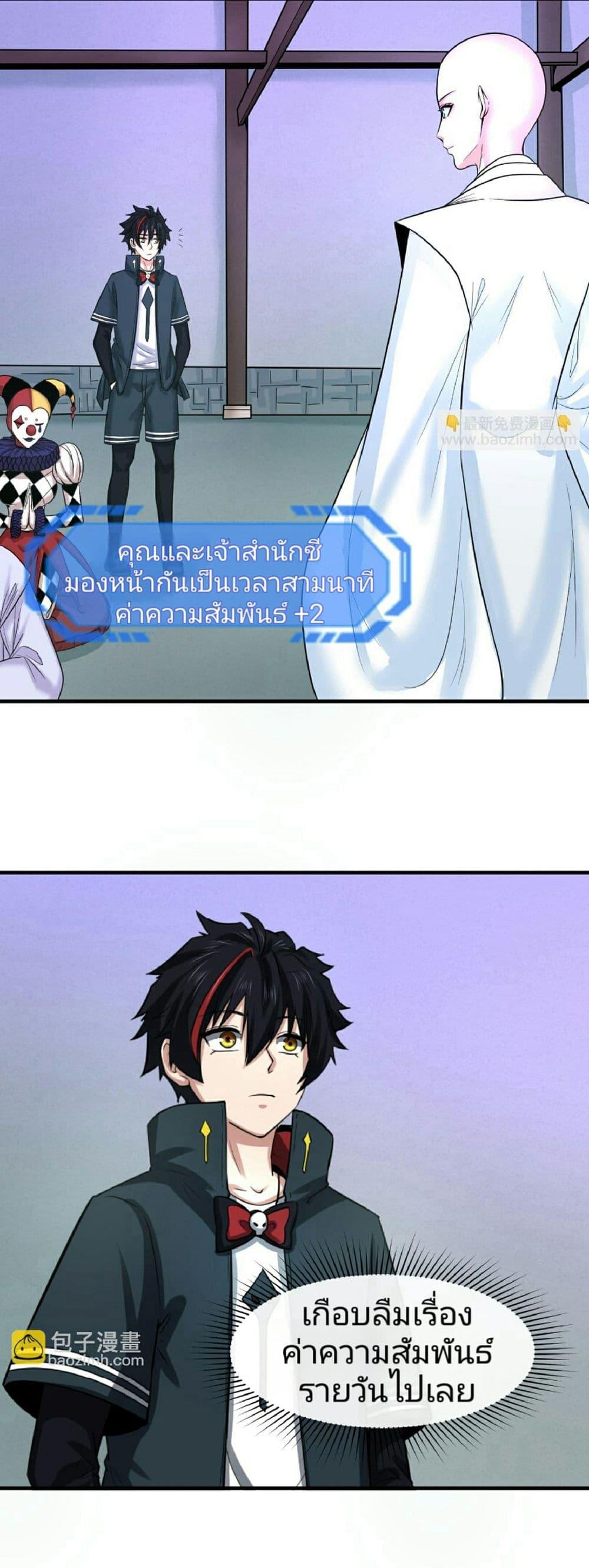 Manga-lc-com อ่านมังงะ อ่านการ์ตูน ออนไลน์ ฟรี The Age of Ghost Spirits ตอนที่ 1 2 3 4 5 6 7 8 9 10 11 12 13 14 ฟรี ไม่มีโฆษณา Manga-lc - อ่าน มังงะ อ่าน การ์ตูน ออนไลน์ อ่านมังงะ ฟรี