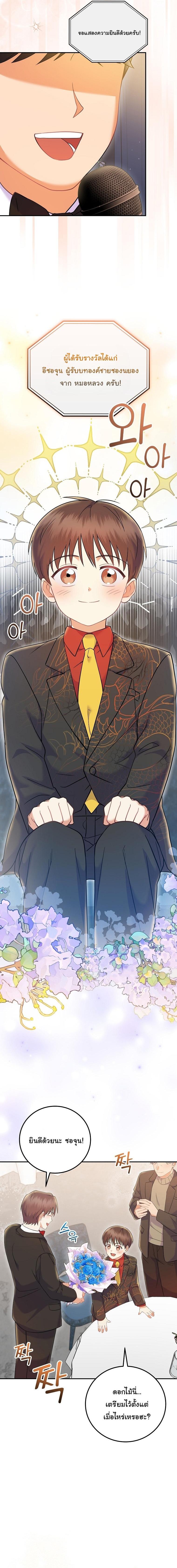 Manga-lc-com อ่านมังงะ อ่านการ์ตูน ออนไลน์ ฟรี Superstar From Age 0 ตอนที่ 1 2 3 4 5 6 7 8 9 10 11 12 13 14 ฟรี ไม่มีโฆษณา Manga-lc - อ่าน มังงะ อ่าน การ์ตูน ออนไลน์ อ่านมังงะ ฟรี