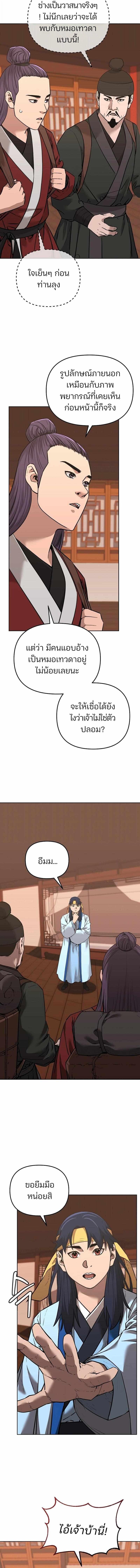 Manga-lc-com อ่านมังงะ อ่านการ์ตูน ออนไลน์ ฟรี The Reborn Ranker Chronicles ตอนที่ 1 2 3 4 5 6 7 8 9 10 11 12 13 14 ฟรี ไม่มีโฆษณา Manga-lc - อ่าน มังงะ อ่าน การ์ตูน ออนไลน์ อ่านมังงะ ฟรี