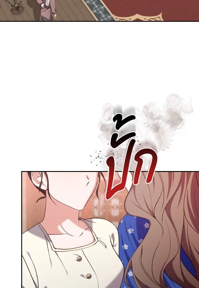 ข้าเนี่ยนะเป็นพระสนม ตอนที่ 82 ข้าชอบบทกวี รูปที่ 104