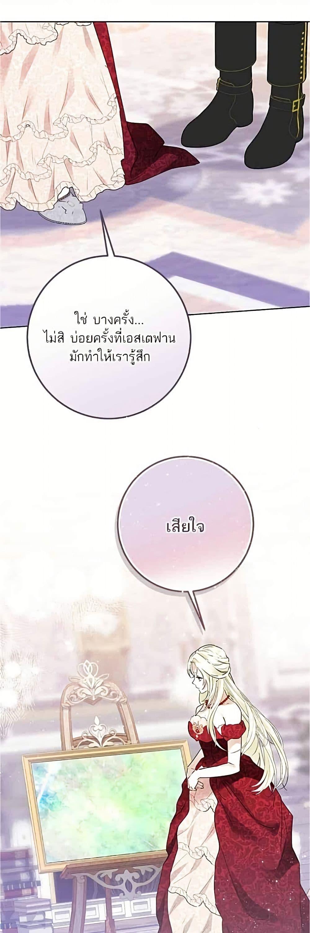 Manga-lc-com อ่านมังงะ อ่านการ์ตูน ออนไลน์ ฟรี Became the Duke’s Male Servant ตอนที่ 1 2 3 4 5 6 7 8 9 10 11 12 13 14 ฟรี ไม่มีโฆษณา Manga-lc - อ่าน มังงะ อ่าน การ์ตูน ออนไลน์ อ่านมังงะ ฟรี