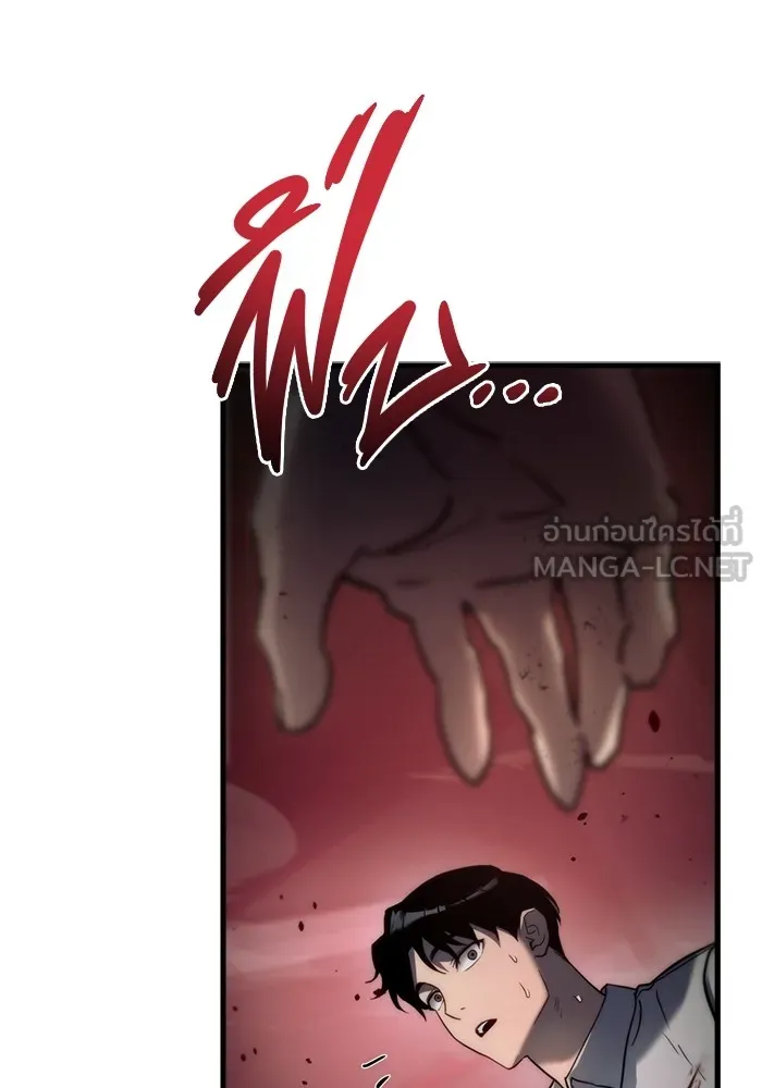 โกดังลับหลังโลกแตก ตอนที่ 4 รูปที่ 21