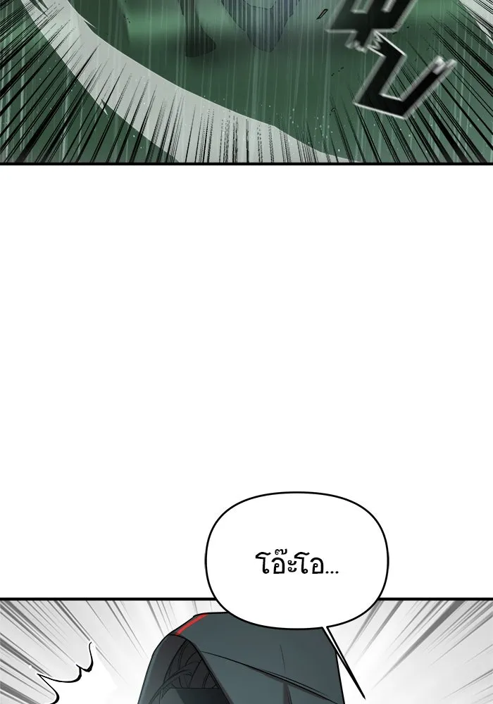 วายร้ายก็อยากมีรัก ตอนที่ 4 รูปที่ 101