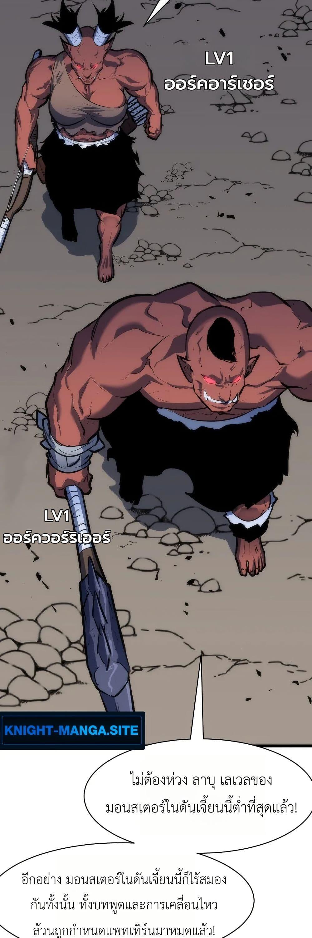 Manga-lc-com อ่านมังงะ อ่านการ์ตูน ออนไลน์ ฟรี Rise of the Mushroom King ตอนที่ 1 2 3 4 5 6 7 8 9 10 11 12 13 14 ฟรี ไม่มีโฆษณา Manga-lc - อ่าน มังงะ อ่าน การ์ตูน ออนไลน์ อ่านมังงะ ฟรี