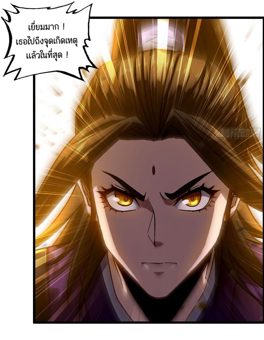 Manga-lc-com อ่านมังงะ อ่านการ์ตูน ออนไลน์ ฟรี I Dominate The Game ตอนที่ 1 2 3 4 5 6 7 8 9 10 11 12 13 14 ฟรี ไม่มีโฆษณา Manga-lc - อ่าน มังงะ อ่าน การ์ตูน ออนไลน์ อ่านมังงะ ฟรี
