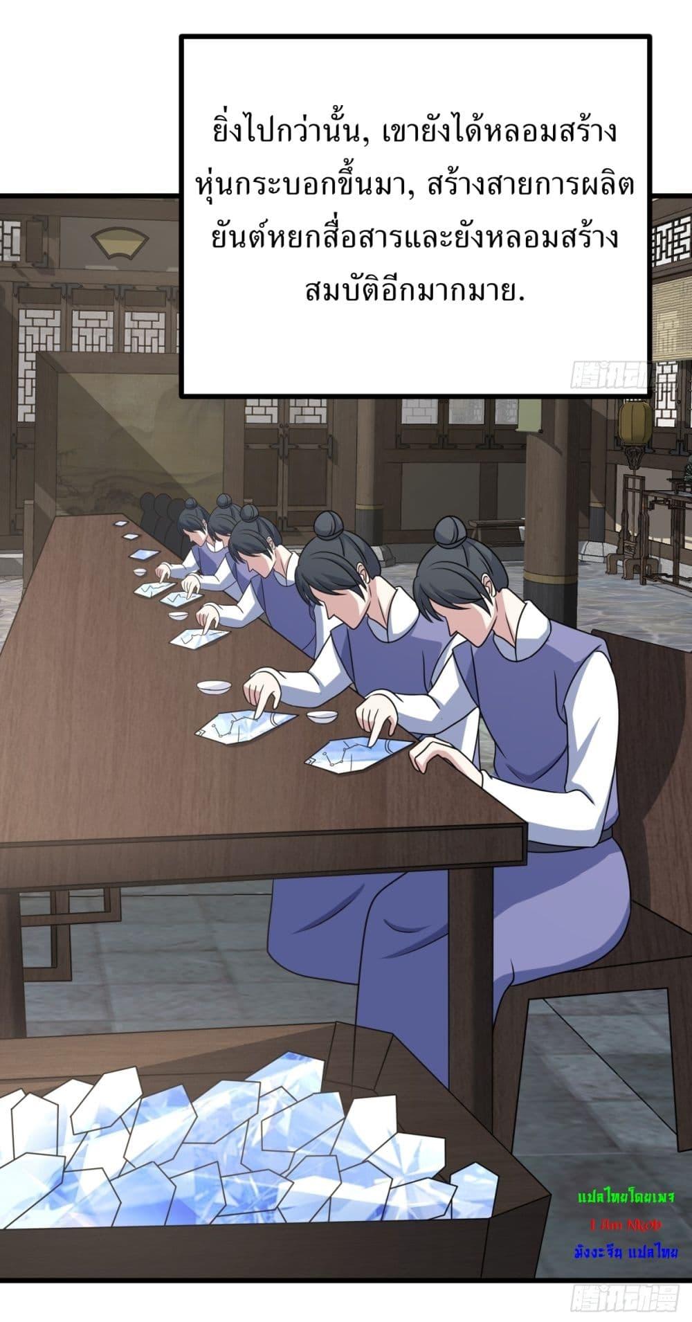 Manga-lc-com อ่านมังงะ อ่านการ์ตูน ออนไลน์ ฟรี Invincible After a Hundred Years of Seclusion ตอนที่ 1 2 3 4 5 6 7 8 9 10 11 12 13 14 ฟรี ไม่มีโฆษณา Manga-lc - อ่าน มังงะ อ่าน การ์ตูน ออนไลน์ อ่านมังงะ ฟรี