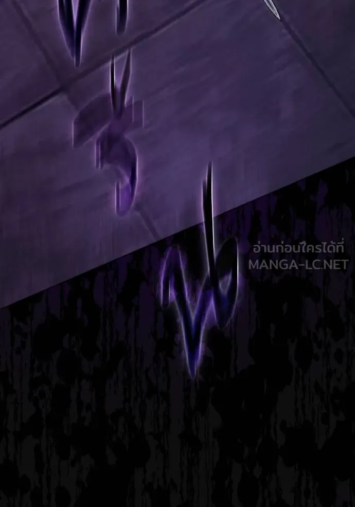 ราชินีจอมมาร ตอนที่ 16 รูปที่ 15