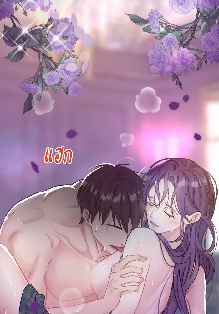 ไม่รักให้ตาย ตอนที่ 1 รูปที่ 34