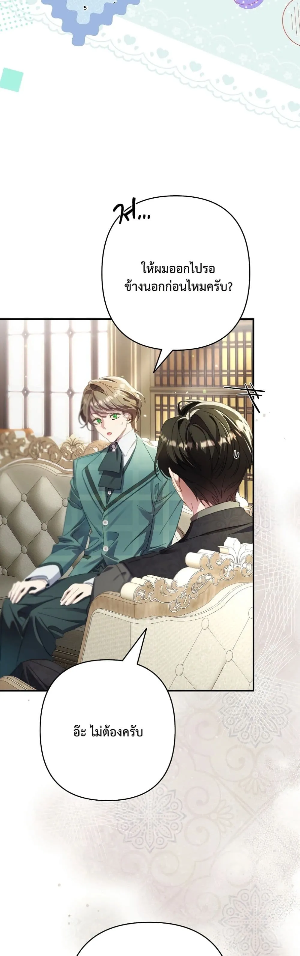Manga-lc-com อ่านมังงะ อ่านการ์ตูน ออนไลน์ ฟรี I Faked a Pregnancy, but My Husband Returned ตอนที่ 1 2 3 4 5 6 7 8 9 10 11 12 13 14 ฟรี ไม่มีโฆษณา Manga-lc - อ่าน มังงะ อ่าน การ์ตูน ออนไลน์ อ่านมังงะ ฟรี