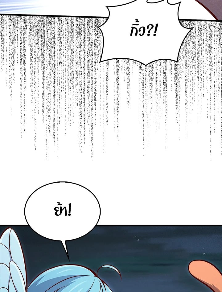 Manga-lc-com อ่านมังงะ อ่านการ์ตูน ออนไลน์ ฟรี The Lord of Coins ตอนที่ 1 2 3 4 5 6 7 8 9 10 11 12 13 14 ฟรี ไม่มีโฆษณา Manga-lc - อ่าน มังงะ อ่าน การ์ตูน ออนไลน์ อ่านมังงะ ฟรี