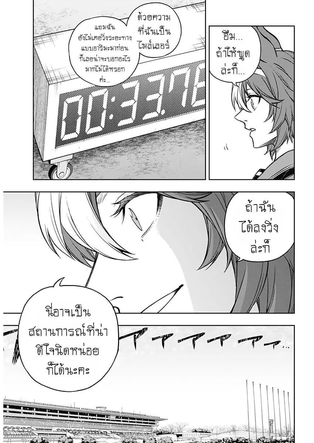 Manga-lc-com อ่านมังงะ อ่านการ์ตูน ออนไลน์ ฟรี Uma Musume Cinderella Gray ตอนที่ 1 2 3 4 5 6 7 8 9 10 11 12 13 14 ฟรี ไม่มีโฆษณา Manga-lc - อ่าน มังงะ อ่าน การ์ตูน ออนไลน์ อ่านมังงะ ฟรี