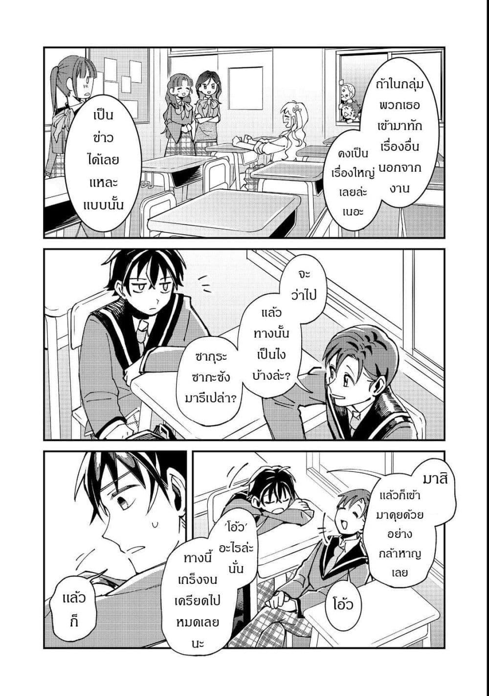 Manga-lc-com อ่านมังงะ อ่านการ์ตูน ออนไลน์ ฟรี Gakkou de Yuumei na 3-Dai Bishoujo no Akogare wa, Ninki Model no Josou Shita Ore rashii ตอนที่ 1 2 3 4 5 6 7 8 9 10 11 12 13 14 ฟรี ไม่มีโฆษณา Manga-lc - อ่าน มังงะ อ่าน การ์ตูน ออนไลน์ อ่านมังงะ ฟรี