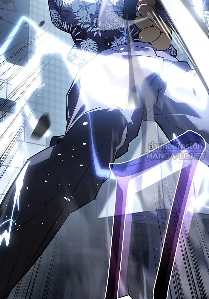 เกิดใหม่พร้อมพลังแห่งราชัน ตอนที่ 16 รูปที่ 108