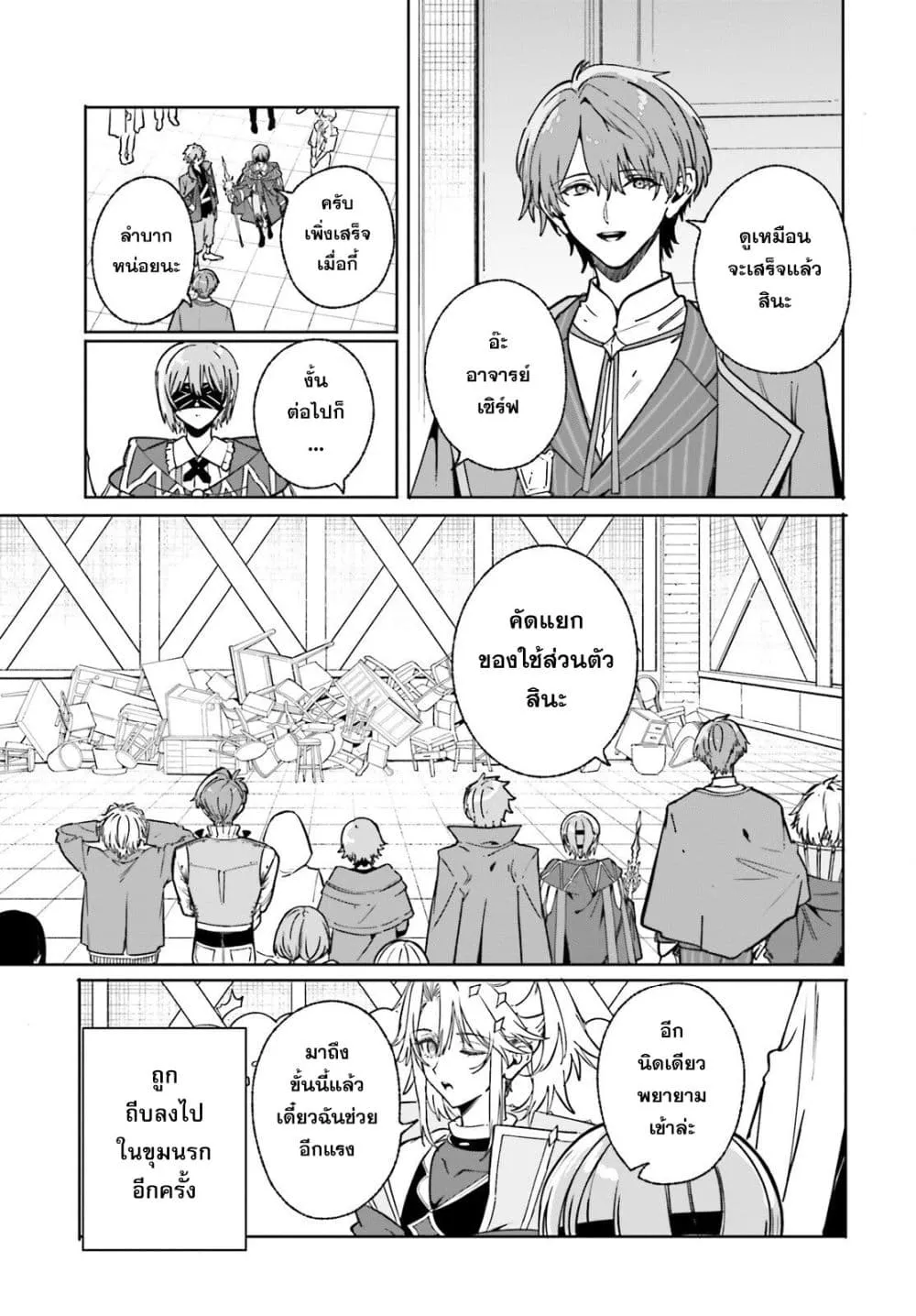 Manga-lc-com อ่านมังงะ อ่านการ์ตูน ออนไลน์ ฟรี Majutsushi Kunon wa Miete Iru ตอนที่ 1 2 3 4 5 6 7 8 9 10 11 12 13 14 ฟรี ไม่มีโฆษณา Manga-lc - อ่าน มังงะ อ่าน การ์ตูน ออนไลน์ อ่านมังงะ ฟรี