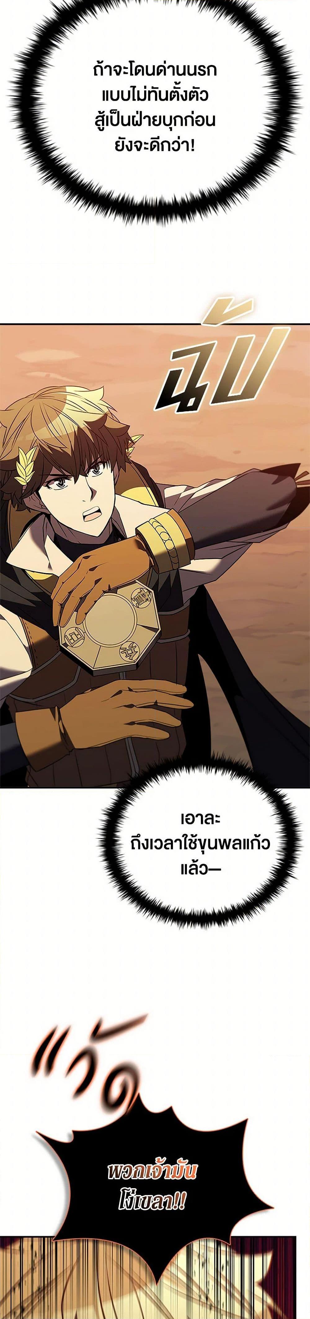 Manga-lc-com อ่านมังงะ อ่านการ์ตูน ออนไลน์ ฟรี Taming Master ตอนที่ 1 2 3 4 5 6 7 8 9 10 11 12 13 14 ฟรี ไม่มีโฆษณา Manga-lc - อ่าน มังงะ อ่าน การ์ตูน ออนไลน์ อ่านมังงะ ฟรี