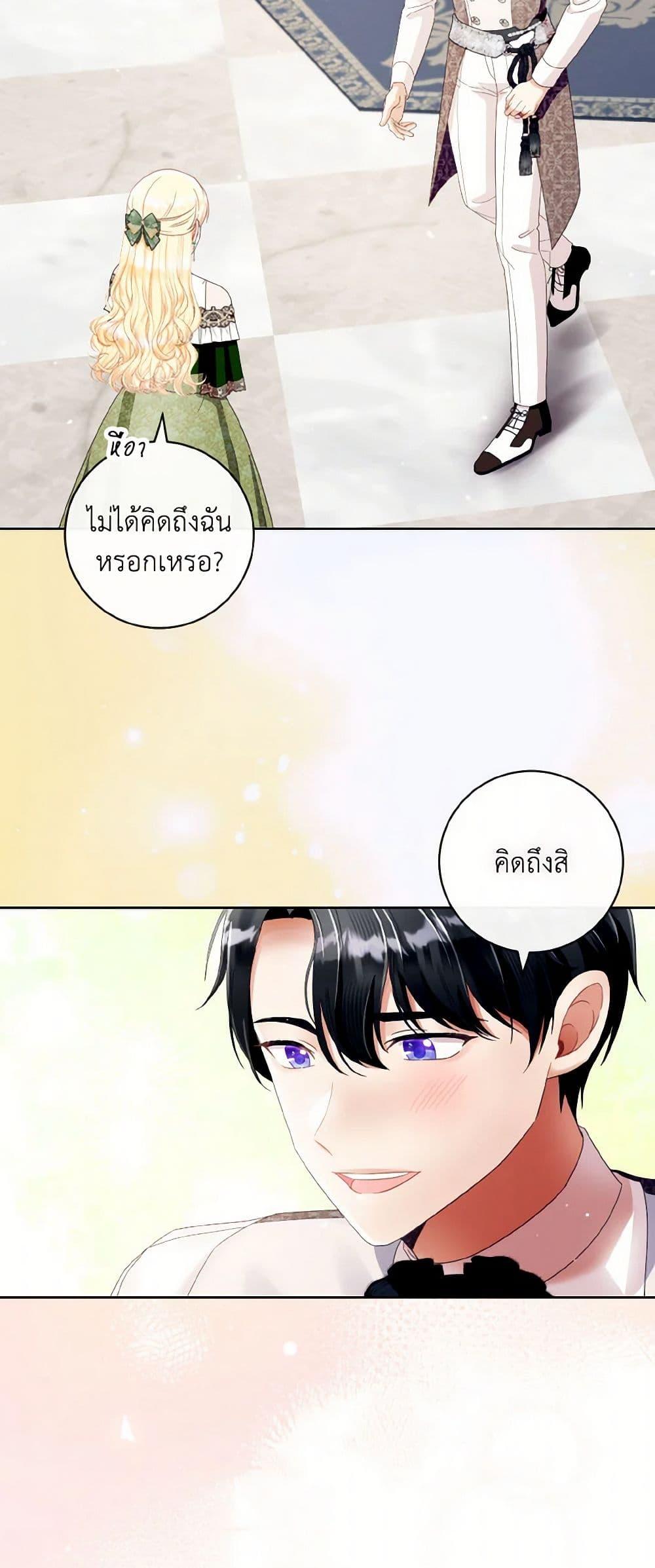 Manga-lc-com อ่านมังงะ อ่านการ์ตูน ออนไลน์ ฟรี I Will Remove Them From My Life ตอนที่ 1 2 3 4 5 6 7 8 9 10 11 12 13 14 ฟรี ไม่มีโฆษณา Manga-lc - อ่าน มังงะ อ่าน การ์ตูน ออนไลน์ อ่านมังงะ ฟรี