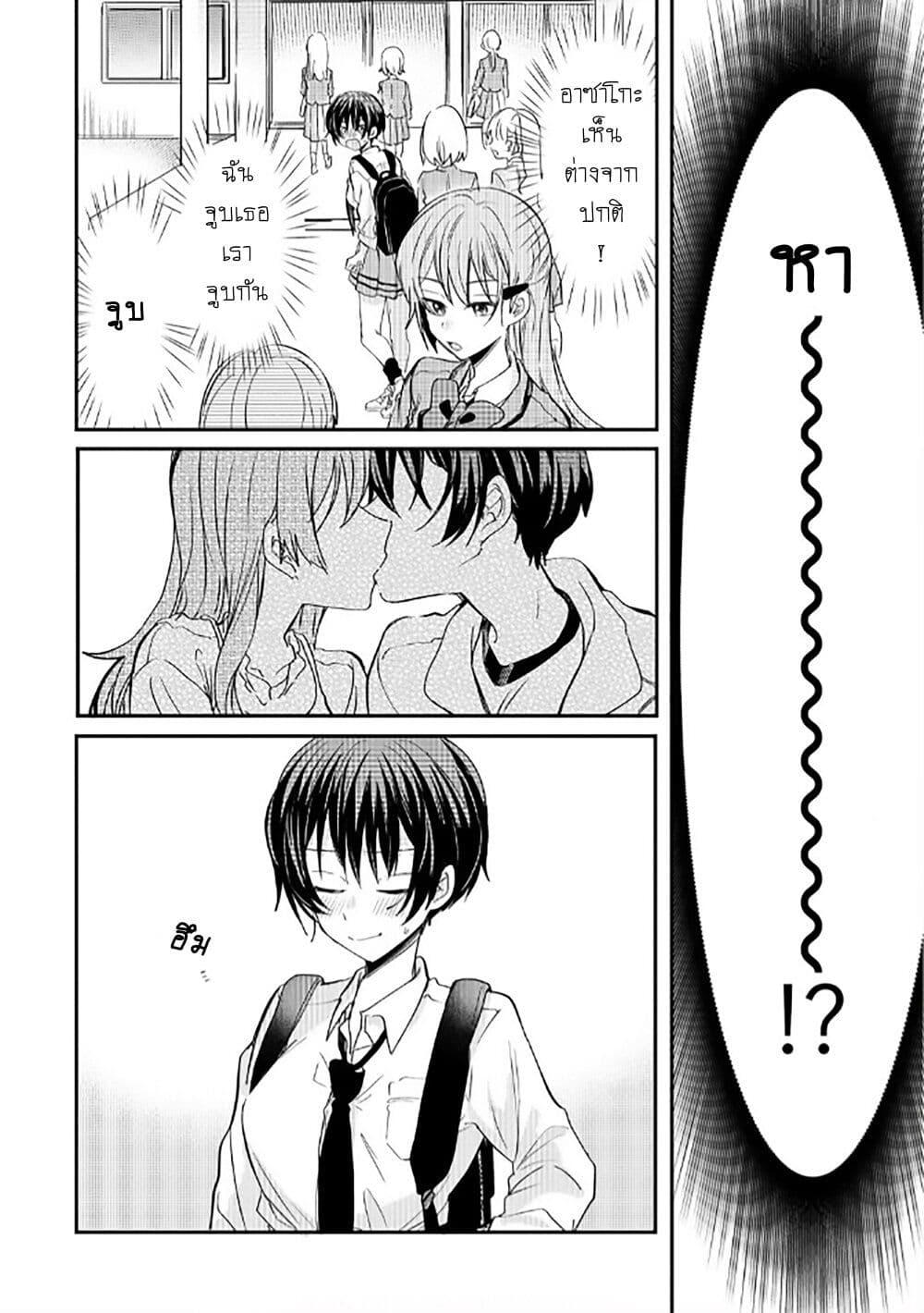 Manga-lc-com อ่านมังงะ อ่านการ์ตูน ออนไลน์ ฟรี Becoming Her Lover for the Sake of Love ตอนที่ 1 2 3 4 5 6 7 8 9 10 11 12 13 14 ฟรี ไม่มีโฆษณา Manga-lc - อ่าน มังงะ อ่าน การ์ตูน ออนไลน์ อ่านมังงะ ฟรี