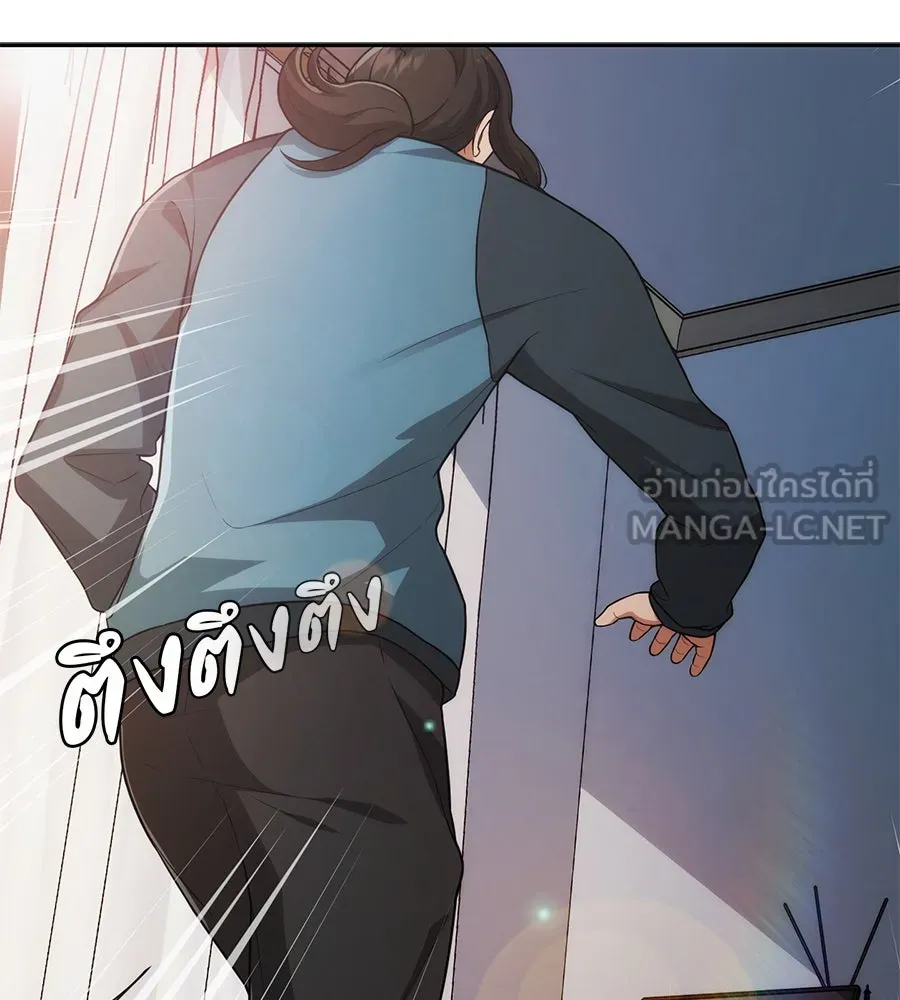 คอลเซ็นเตอร์เปลี่ยนชีวิต ตอนที่ 2 การกลับมาของสายปริศนา รูปที่ 78