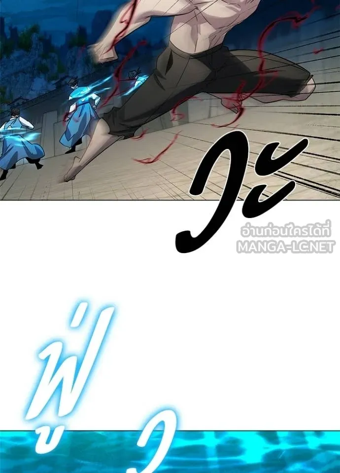 คืนแห่งโทแกบี ตอนที่ 103 รูปที่ 84