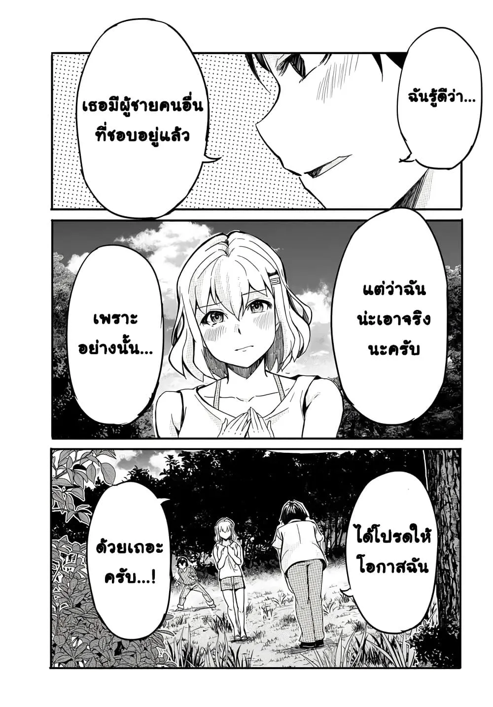 Manga-lc-com อ่านมังงะ อ่านการ์ตูน ออนไลน์ ฟรี Aru Hi Totsuzen Gal no Iinazuke ga Dekita ตอนที่ 1 2 3 4 5 6 7 8 9 10 11 12 13 14 ฟรี ไม่มีโฆษณา Manga-lc - อ่าน มังงะ อ่าน การ์ตูน ออนไลน์ อ่านมังงะ ฟรี