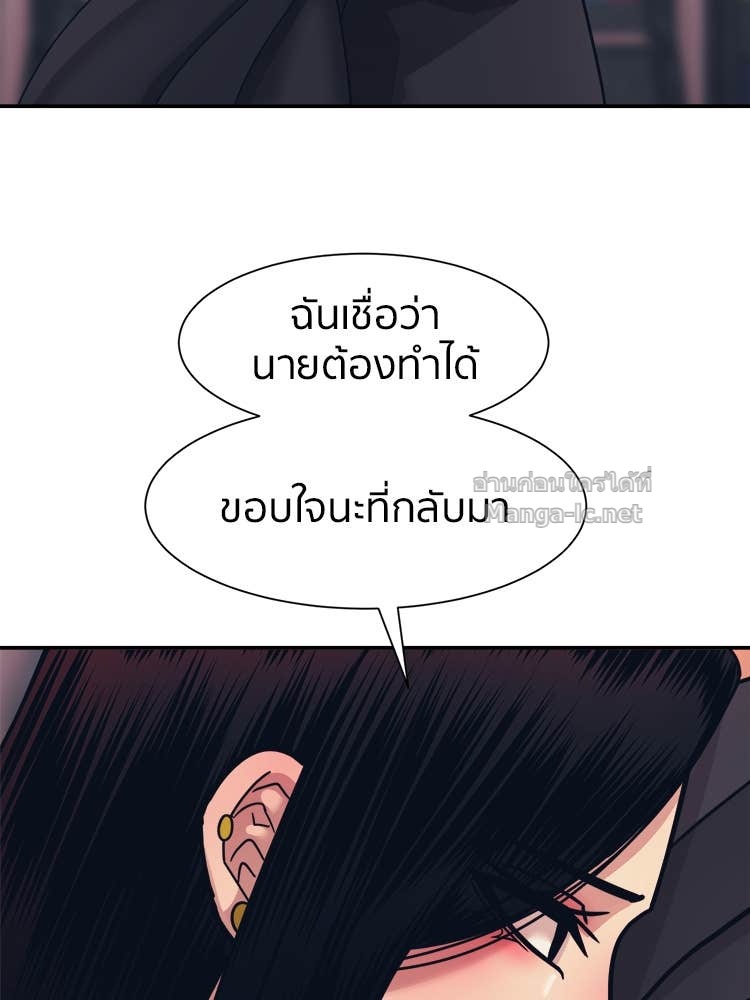 Doujin-Lc- อ่าน โดจิน มังฮวา เกาหลี ญี่ปุ่น จีน แปลไทย โคตรแกร่ง ตอนที่ 1 2 3 4 5 6 7 8 9 10 11 12 13 14 ฟรี ไม่มีโฆษณา อ่าน โดจิน Manhwa เกาหลี ญี่ปุ่น จีน เรามีครบ คัดมาให้เน้นๆ โดจิน 18+ รับประกันความฟินโดย Doujin Lc