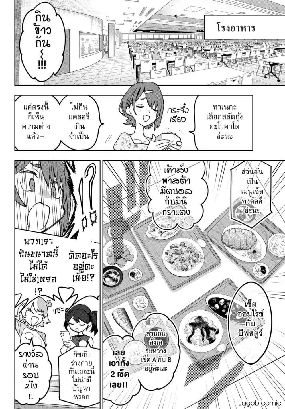 Manga-lc-com อ่านมังงะ อ่านการ์ตูน ออนไลน์ ฟรี Idolatry ตอนที่ 1 2 3 4 5 6 7 8 9 10 11 12 13 14 ฟรี ไม่มีโฆษณา Manga-lc - อ่าน มังงะ อ่าน การ์ตูน ออนไลน์ อ่านมังงะ ฟรี