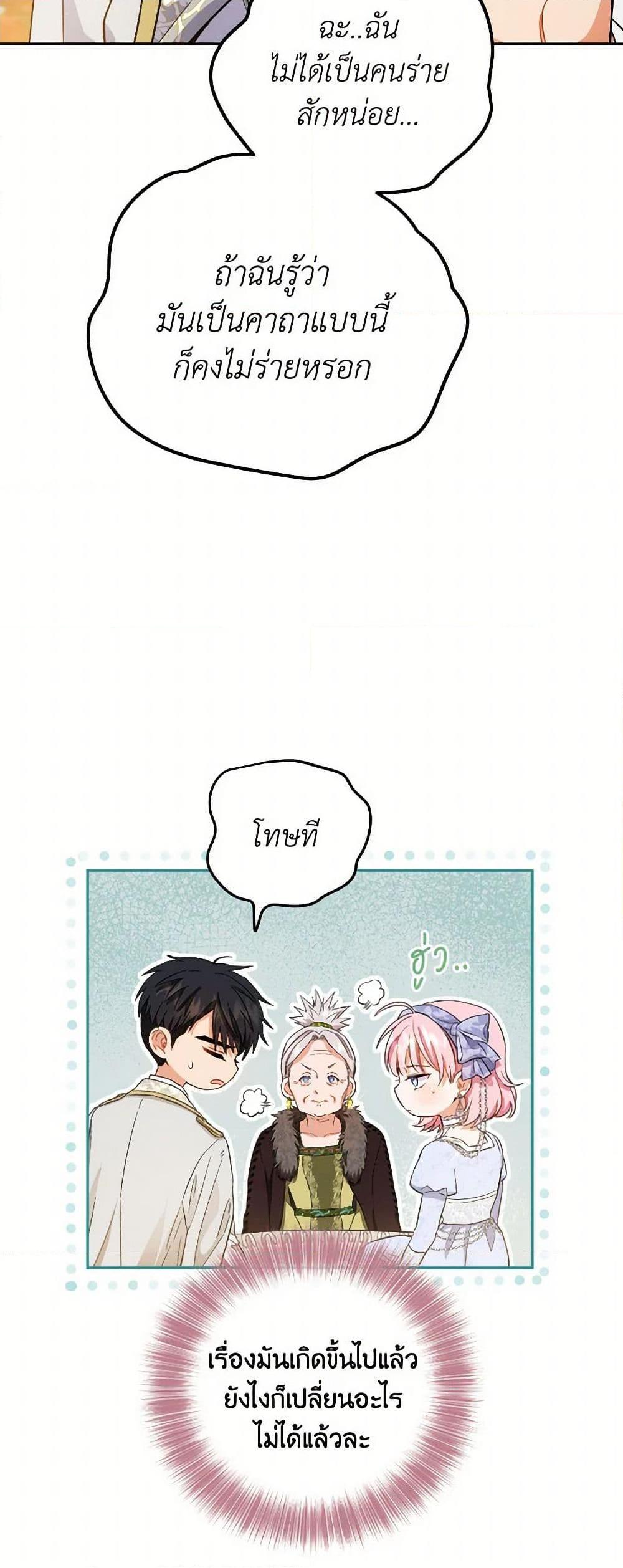 Manga-lc-com อ่านมังงะ อ่านการ์ตูน ออนไลน์ ฟรี The Heiress’s Double Life ตอนที่ 1 2 3 4 5 6 7 8 9 10 11 12 13 14 ฟรี ไม่มีโฆษณา Manga-lc - อ่าน มังงะ อ่าน การ์ตูน ออนไลน์ อ่านมังงะ ฟรี