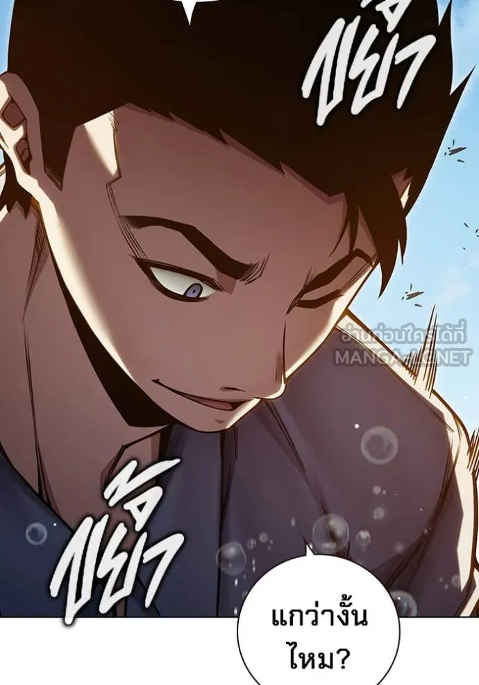 เยาวชนคนคุก ตอนที่ 54 รูปที่ 112