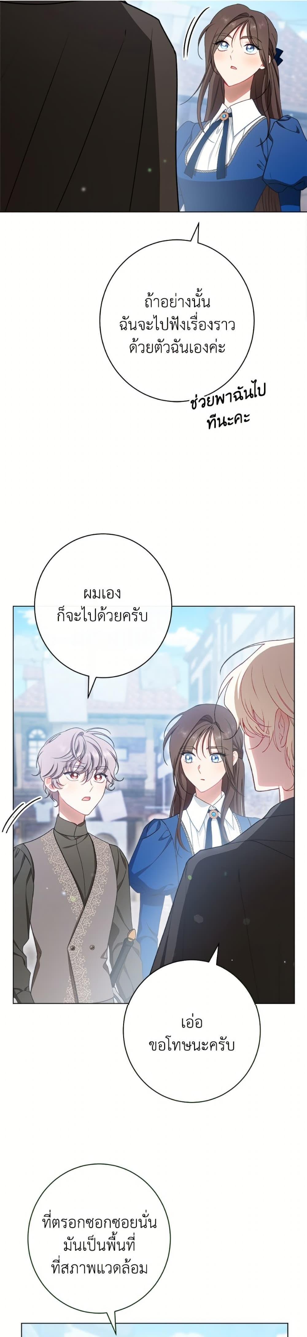 Manga-lc-com อ่านมังงะ อ่านการ์ตูน ออนไลน์ ฟรี The Villainess Empress’s Attendant ตอนที่ 1 2 3 4 5 6 7 8 9 10 11 12 13 14 ฟรี ไม่มีโฆษณา Manga-lc - อ่าน มังงะ อ่าน การ์ตูน ออนไลน์ อ่านมังงะ ฟรี