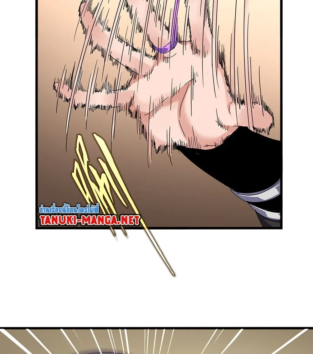 Magic Emperor ราชาจอมเวทย_ ตอนที่ ตอนที่ 882 รูปที่ 12