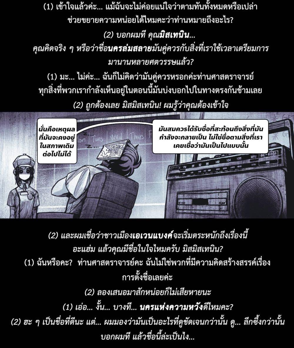 Manga-lc-com อ่านมังงะ อ่านการ์ตูน ออนไลน์ ฟรี My Co-worker Is an Eldritch X! ตอนที่ 1 2 3 4 5 6 7 8 9 10 11 12 13 14 ฟรี ไม่มีโฆษณา Manga-lc - อ่าน มังงะ อ่าน การ์ตูน ออนไลน์ อ่านมังงะ ฟรี