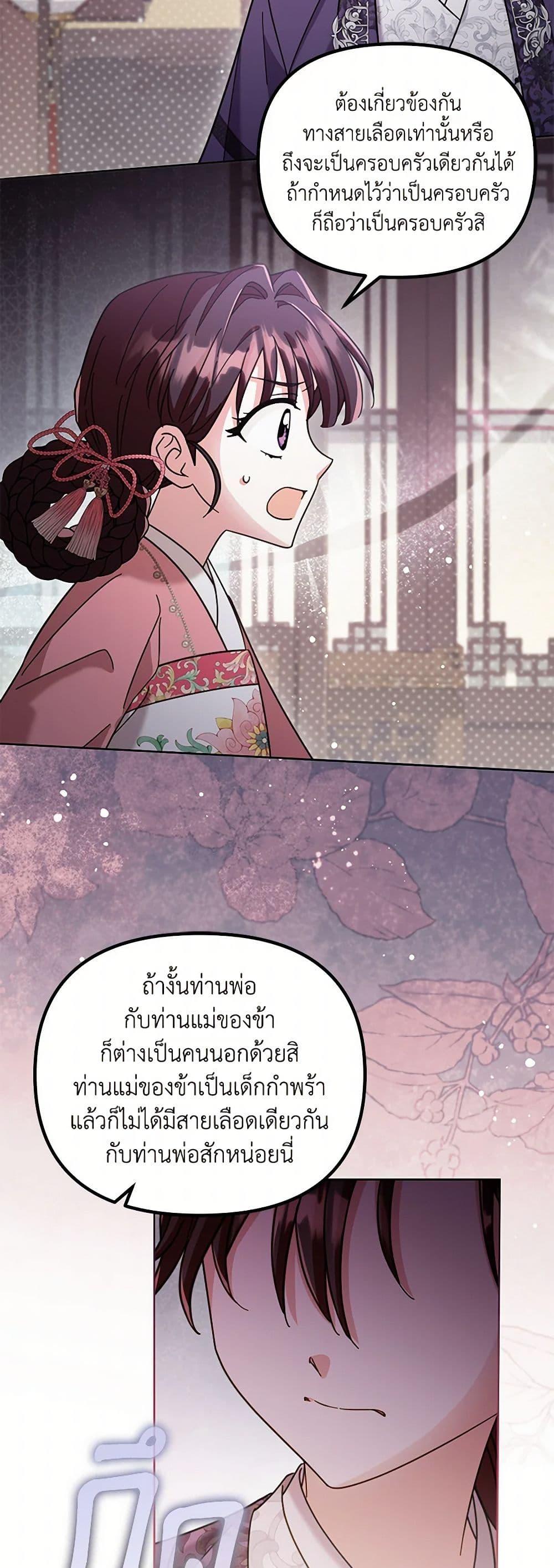 Manga-lc-com อ่านมังงะ อ่านการ์ตูน ออนไลน์ ฟรี The Overflowing Elixir of the Fallen House ตอนที่ 1 2 3 4 5 6 7 8 9 10 11 12 13 14 ฟรี ไม่มีโฆษณา Manga-lc - อ่าน มังงะ อ่าน การ์ตูน ออนไลน์ อ่านมังงะ ฟรี