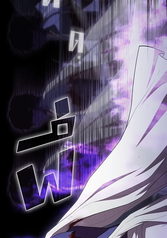 ผู้เล่นขั้นเทพแห่งหอคอยฝึกสอน ตอนที่ 154 รูปที่ 25