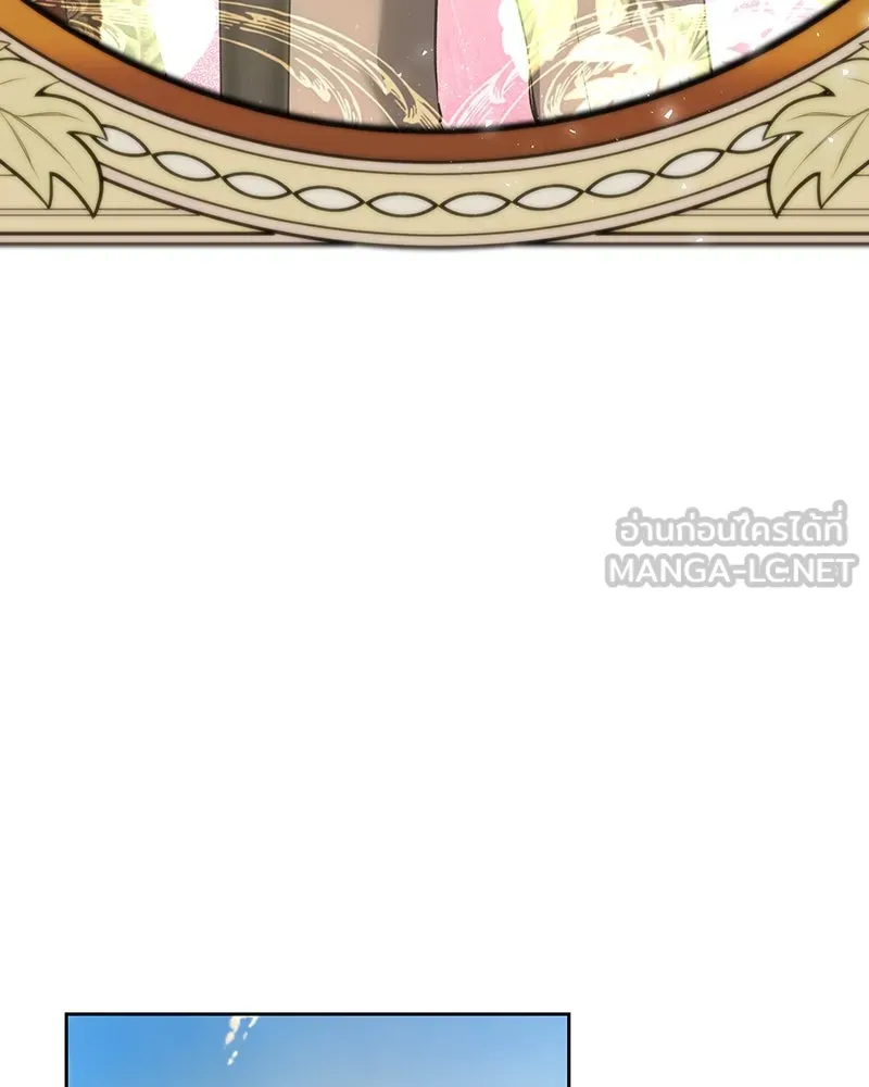 เจ้าหญิงคลั่งแห่งวังหลวง ตอนที่ 145 รูปที่ 84