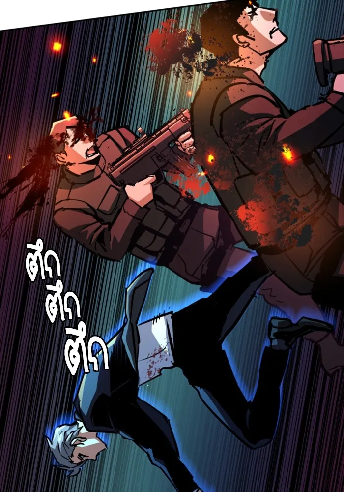 พี่ชายสายบอดี้การ์ด ตอนที่ 219 รูปที่ 4