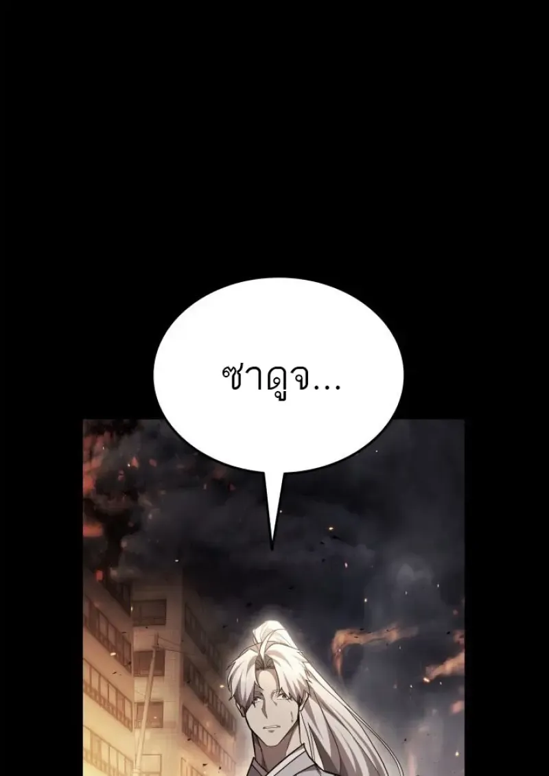 Subscribed To The Transcendental Channels แค_กดส_บตะไคร_ ก_ได_พล_งมาเฉยเลย ตอนที่ ตอนที่ 98 รูปที่ 132