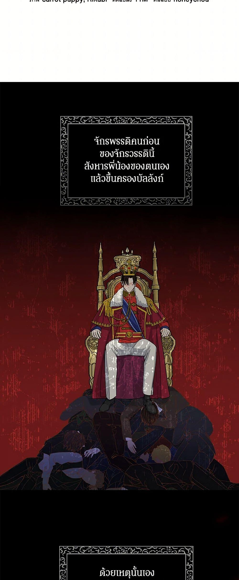 Manga-lc-com อ่านมังงะ อ่านการ์ตูน ออนไลน์ ฟรี I’ll Protect You, Daddy! ตอนที่ 1 2 3 4 5 6 7 8 9 10 11 12 13 14 ฟรี ไม่มีโฆษณา Manga-lc - อ่าน มังงะ อ่าน การ์ตูน ออนไลน์ อ่านมังงะ ฟรี