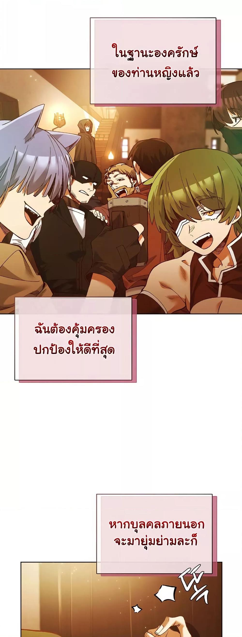 Doujin-Lc- อ่าน โดจิน มังฮวา เกาหลี ญี่ปุ่น จีน แปลไทย I Will Protect the Lady ตอนที่ 1 2 3 4 5 6 7 8 9 10 11 12 13 14 ฟรี ไม่มีโฆษณา อ่าน โดจิน Manhwa เกาหลี ญี่ปุ่น จีน เรามีครบ คัดมาให้เน้นๆ โดจิน 18+ รับประกันความฟินโดย  Doujin Lc