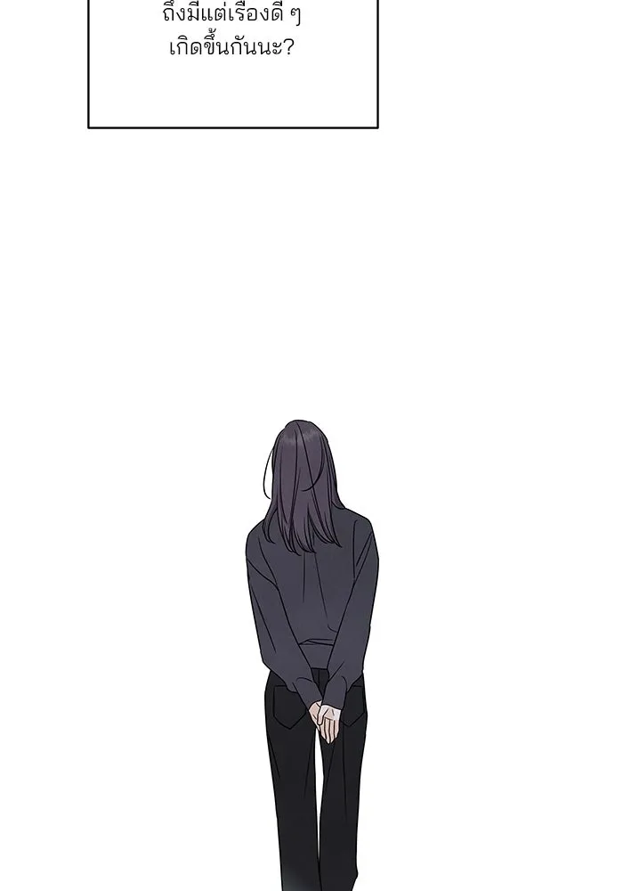 ปุลโซราได้เวลาดัง ตอนที่ 22 รูปที่ 92