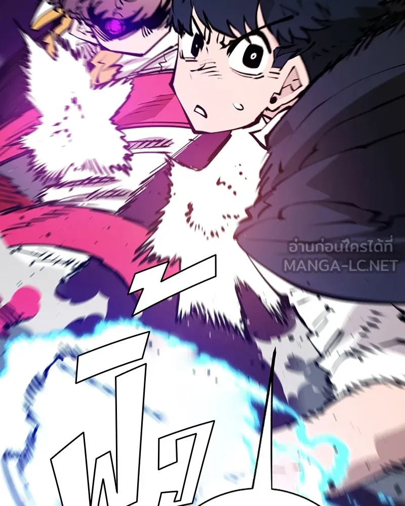 Player ตอนที่ 59 รูปที่ 99