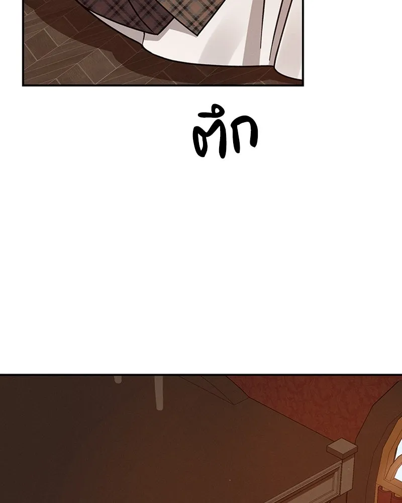 โอ้ ศัตรูที่รัก ตอนที่ 45 รูปที่ 133