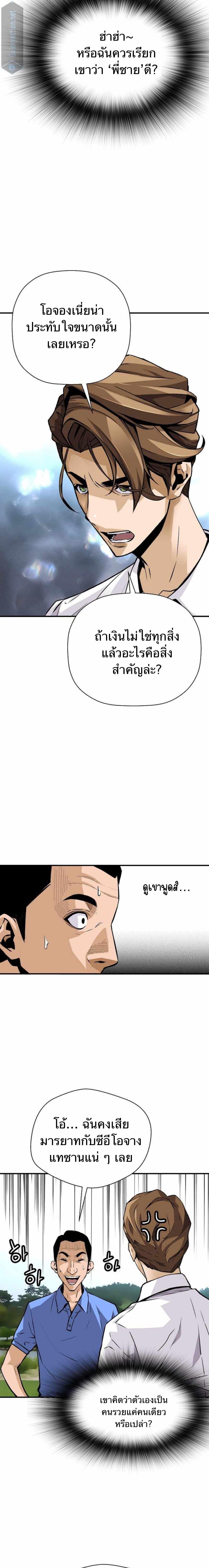 Manga-lc-com อ่านมังงะ อ่านการ์ตูน ออนไลน์ ฟรี Return of the Legend ตอนที่ 1 2 3 4 5 6 7 8 9 10 11 12 13 14 ฟรี ไม่มีโฆษณา Manga-lc - อ่าน มังงะ อ่าน การ์ตูน ออนไลน์ อ่านมังงะ ฟรี