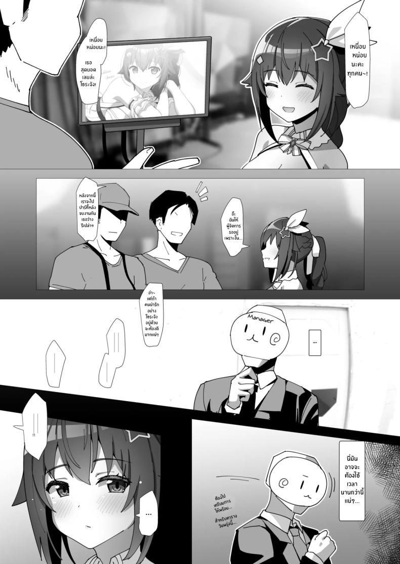 Doujin-Lc- อ่าน โดจิน มังฮวา เกาหลี ญี่ปุ่น จีน แปลไทย โซระจังผู้น่ารัก[Studio Hitoribocchi (Ayagi Daifuku)] sora (Tokino Sora) ตอนที่ 1 2 3 4 5 6 7 8 9 10 11 12 13 14 ฟรี ไม่มีโฆษณา อ่าน โดจิน Manhwa เกาหลี ญี่ปุ่น จีน เรามีครบ คัดมาให้เน้นๆ โดจิน 18+ รับประกันความฟินโดย  Doujin Lc