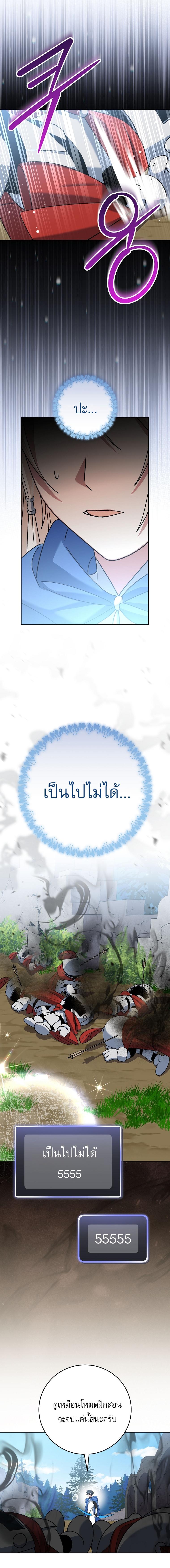 Manga-lc-com อ่านมังงะ อ่านการ์ตูน ออนไลน์ ฟรี Genius Archer’s Streaming ตอนที่ 1 2 3 4 5 6 7 8 9 10 11 12 13 14 ฟรี ไม่มีโฆษณา Manga-lc - อ่าน มังงะ อ่าน การ์ตูน ออนไลน์ อ่านมังงะ ฟรี