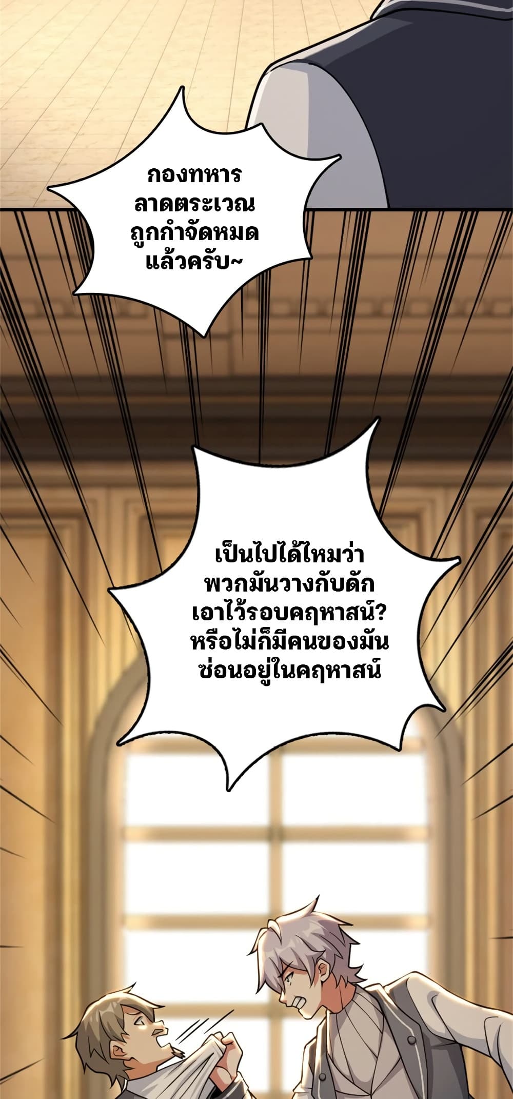Manga-lc-com อ่านมังงะ อ่านการ์ตูน ออนไลน์ ฟรี Release That Witch ตอนที่ 1 2 3 4 5 6 7 8 9 10 11 12 13 14 ฟรี ไม่มีโฆษณา Manga-lc - อ่าน มังงะ อ่าน การ์ตูน ออนไลน์ อ่านมังงะ ฟรี