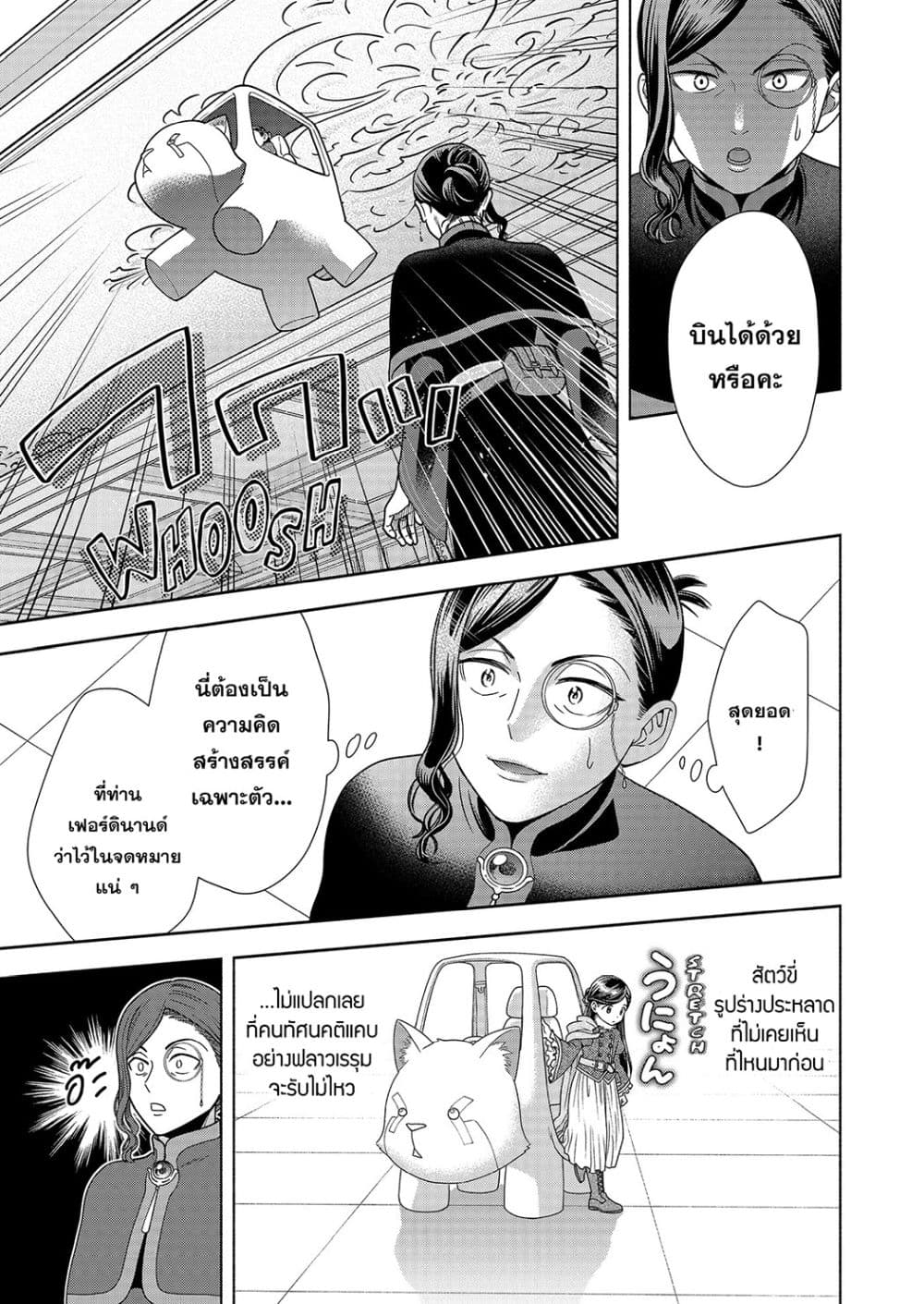 Manga-lc-com อ่านมังงะ อ่านการ์ตูน ออนไลน์ ฟรี Honzuki no Gekokujou Fanbook ตอนที่ 1 2 3 4 5 6 7 8 9 10 11 12 13 14 ฟรี ไม่มีโฆษณา Manga-lc - อ่าน มังงะ อ่าน การ์ตูน ออนไลน์ อ่านมังงะ ฟรี