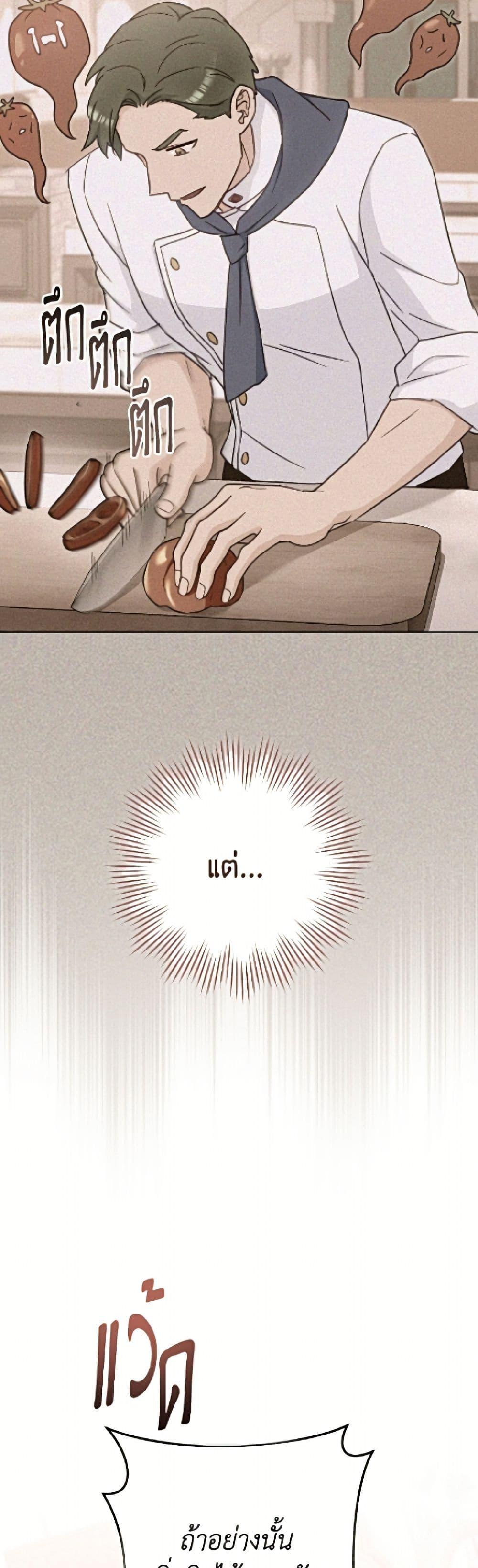 Manga-lc-com อ่านมังงะ อ่านการ์ตูน ออนไลน์ ฟรี The Young Lady Is a Royal Chef ตอนที่ 1 2 3 4 5 6 7 8 9 10 11 12 13 14 ฟรี ไม่มีโฆษณา Manga-lc - อ่าน มังงะ อ่าน การ์ตูน ออนไลน์ อ่านมังงะ ฟรี