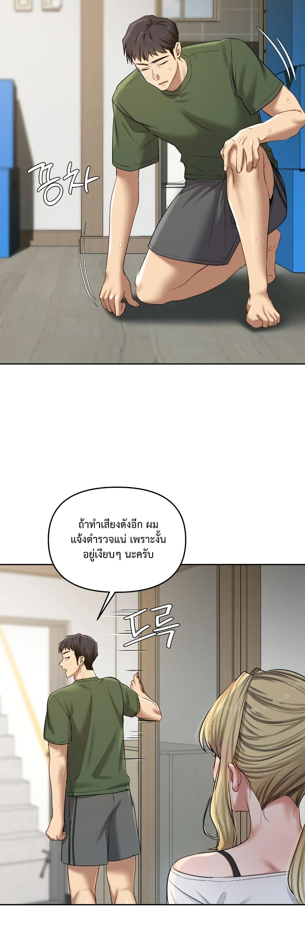 Doujin-Lc- อ่าน โดจิน มังฮวา เกาหลี ญี่ปุ่น จีน แปลไทย The Professor ตอนที่ 1 2 3 4 5 6 7 8 9 10 11 12 13 14 ฟรี ไม่มีโฆษณา อ่าน โดจิน Manhwa เกาหลี ญี่ปุ่น จีน เรามีครบ คัดมาให้เน้นๆ โดจิน 18+ รับประกันความฟินโดย  Doujin Lc